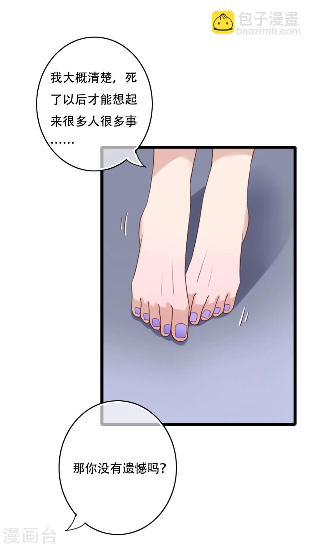 第84话 小樱的决定15
