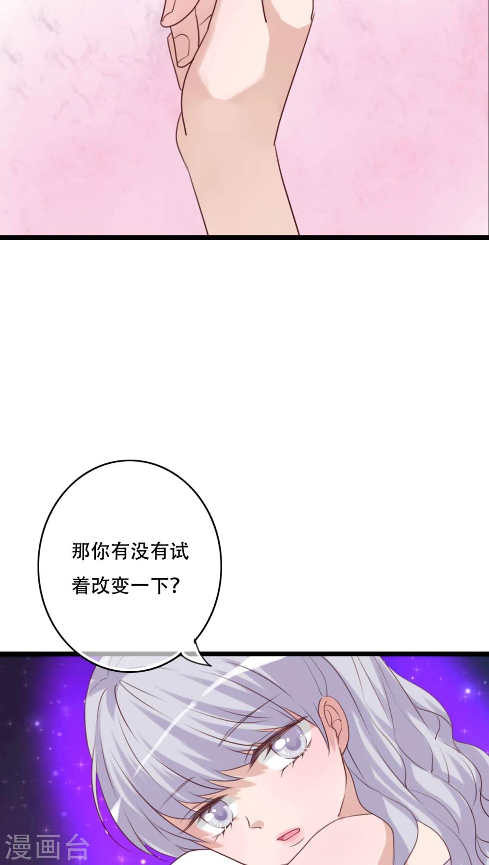 第84话 小樱的决定18