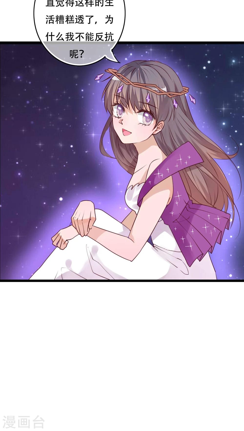 第84话 小樱的决定21