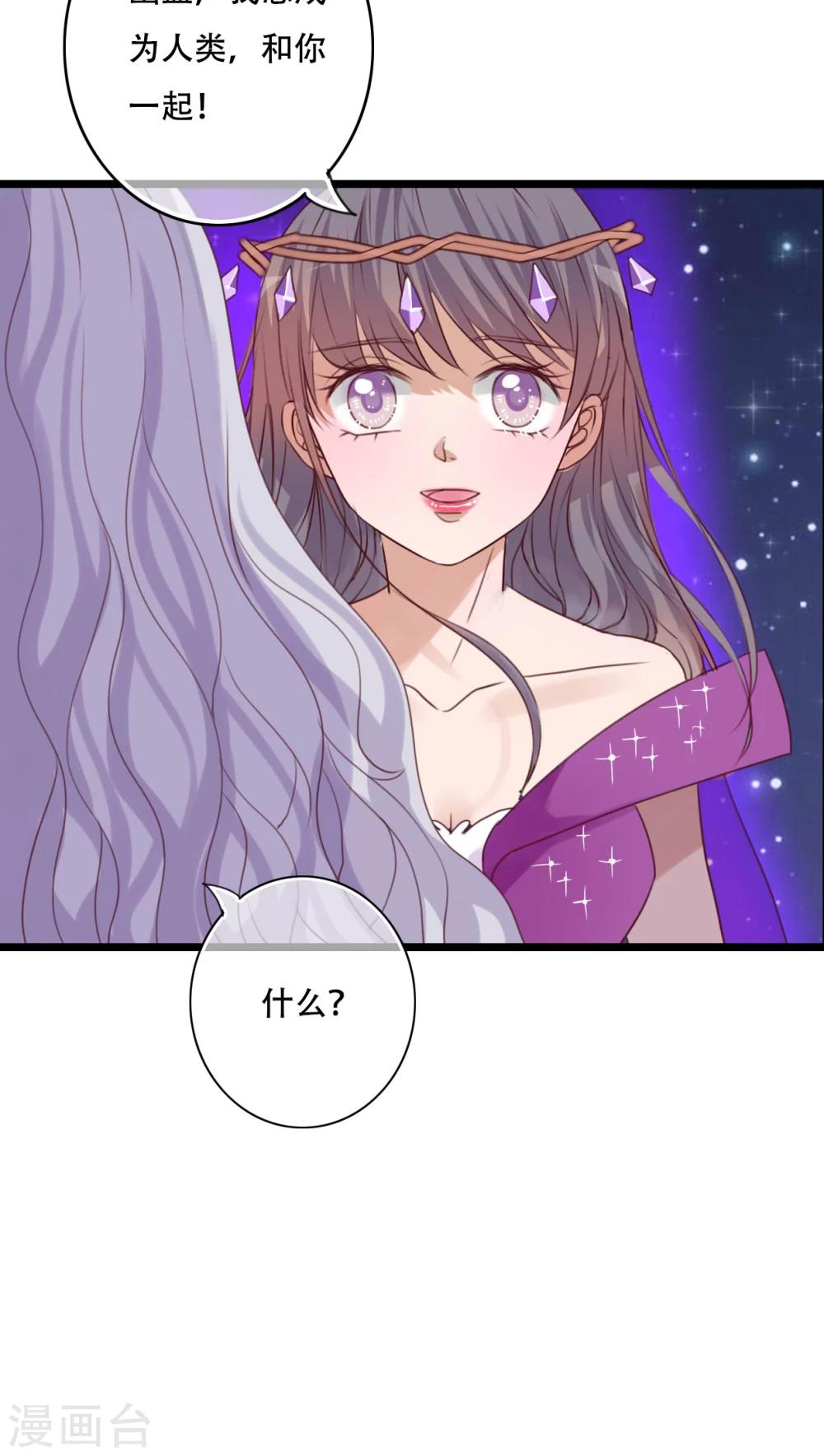 第84话 小樱的决定23