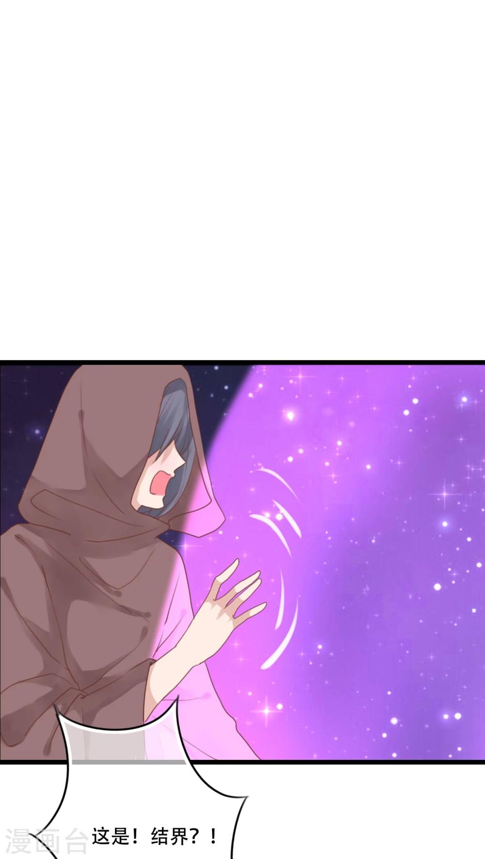第84话 小樱的决定27