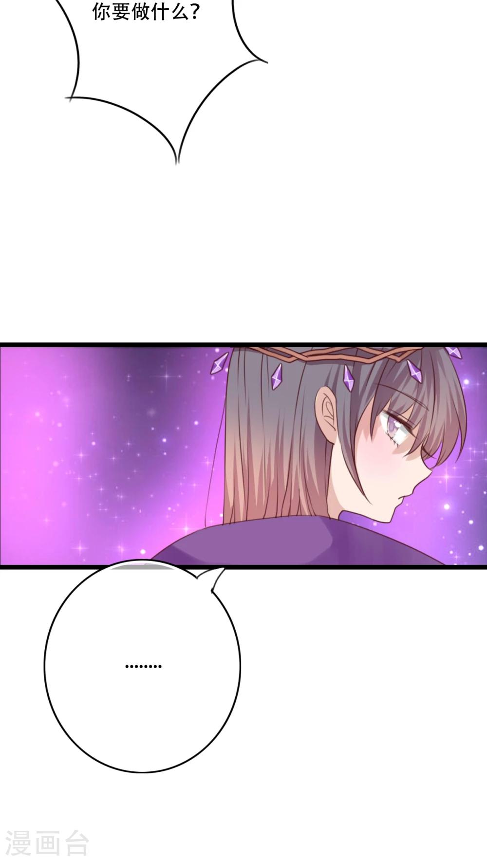 第84话 小樱的决定28