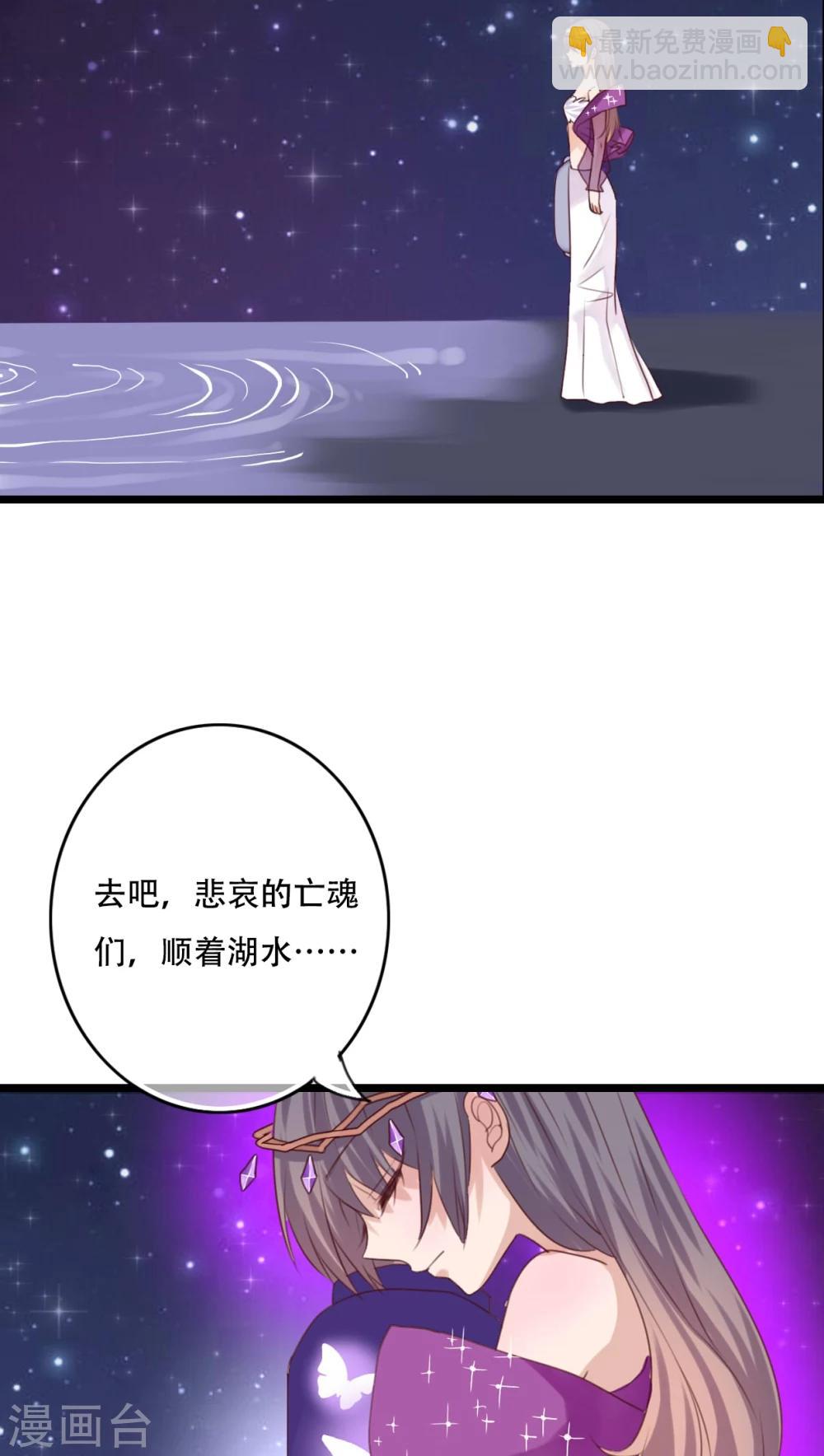 第84话 小樱的决定3