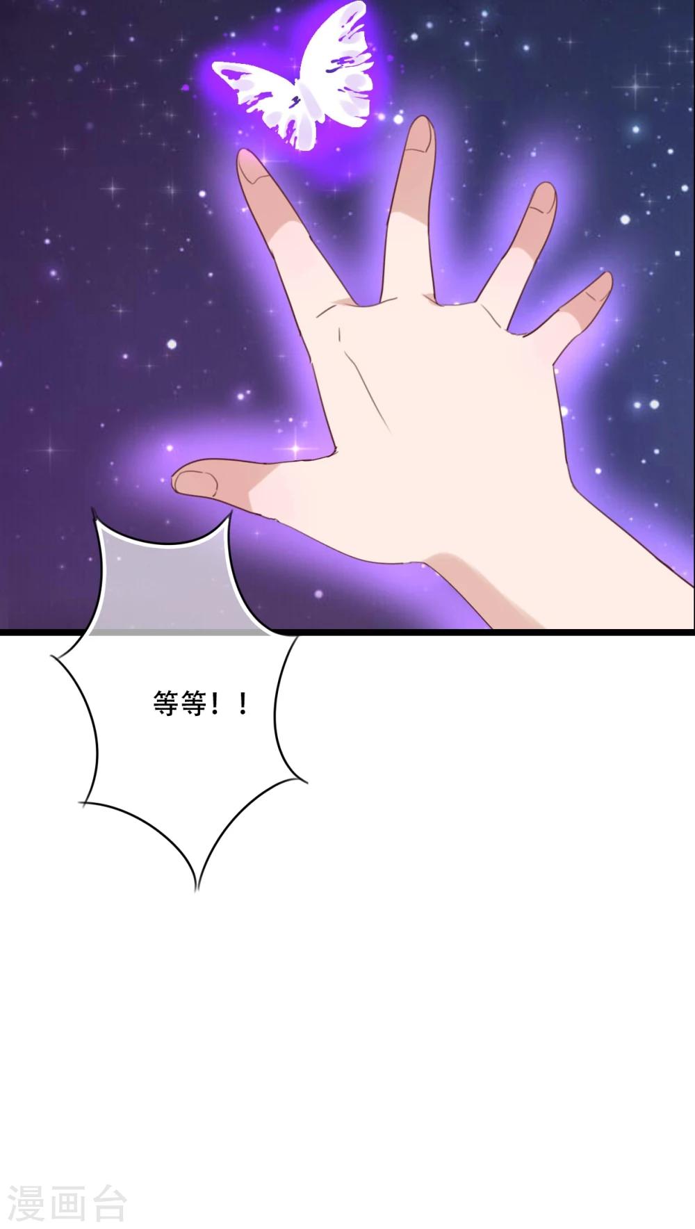 第84话 小樱的决定8