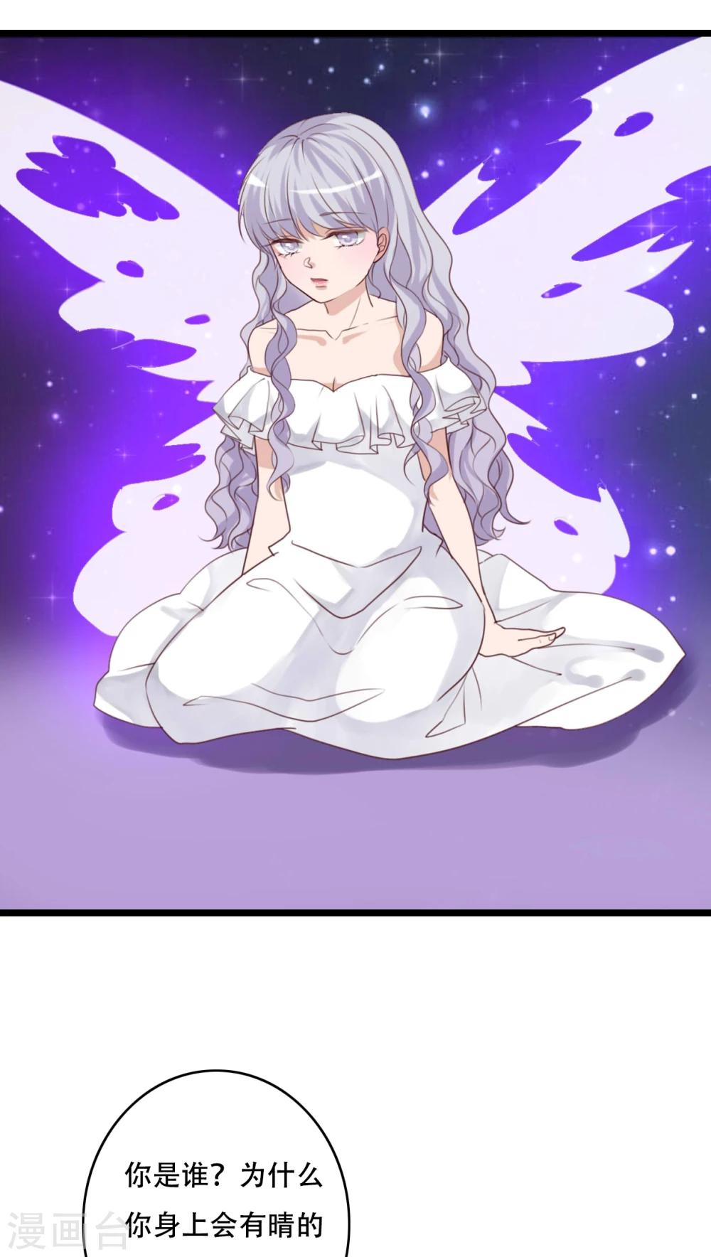 第84话 小樱的决定9