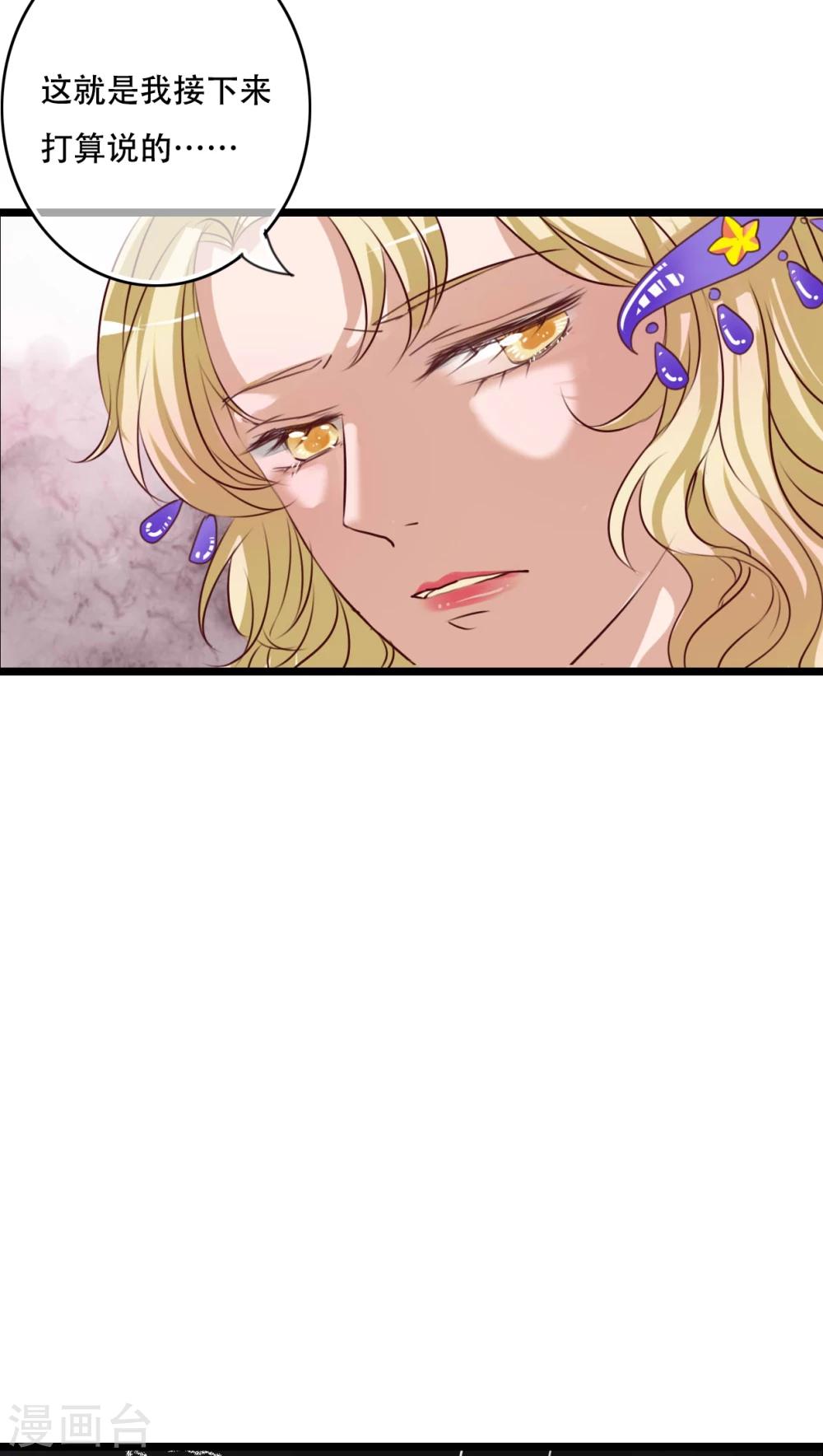 第85话 转世22
