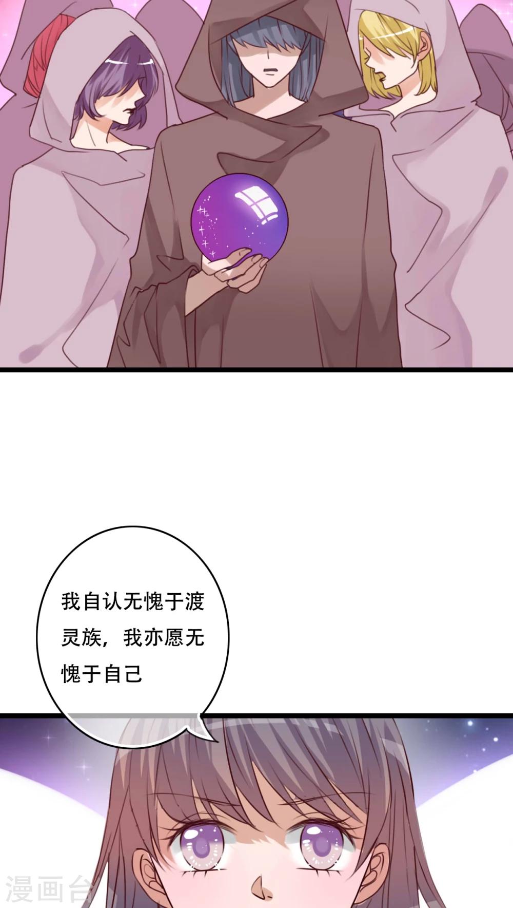 第85话 转世3