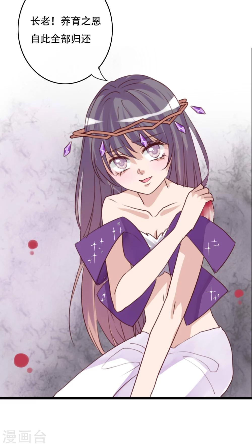 第85话 转世8