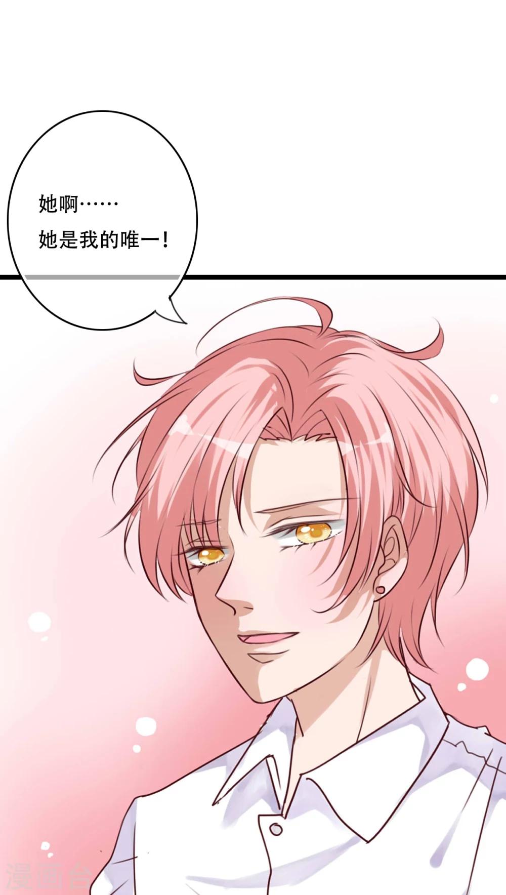 第86话 两个灵魂10