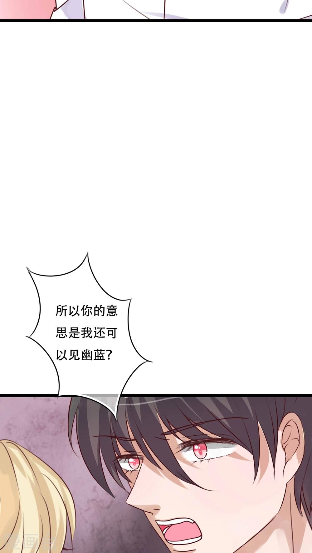 第86话 两个灵魂11