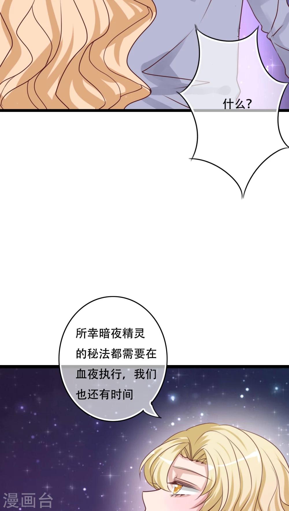 第86话 两个灵魂21