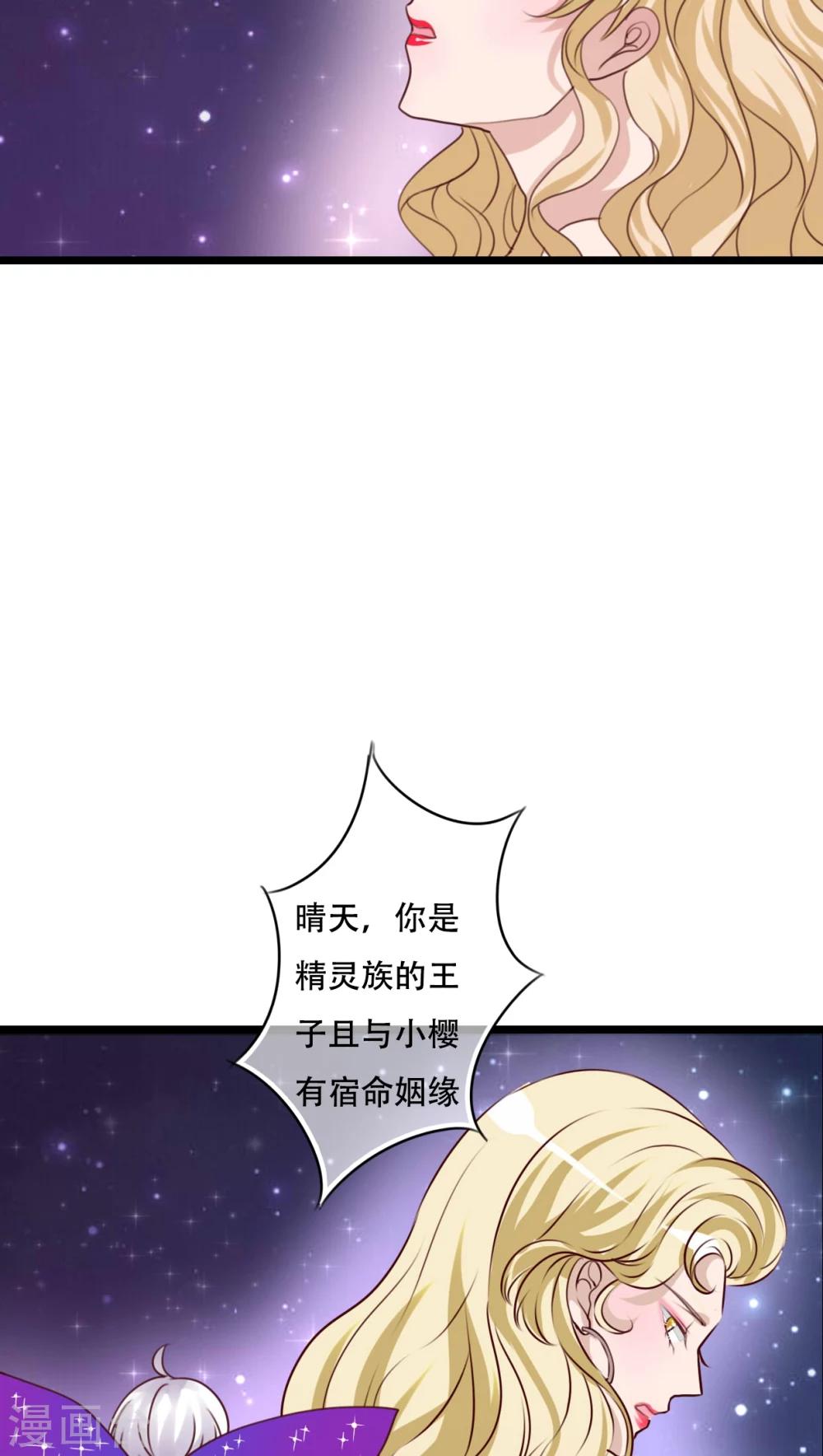 第86话 两个灵魂22