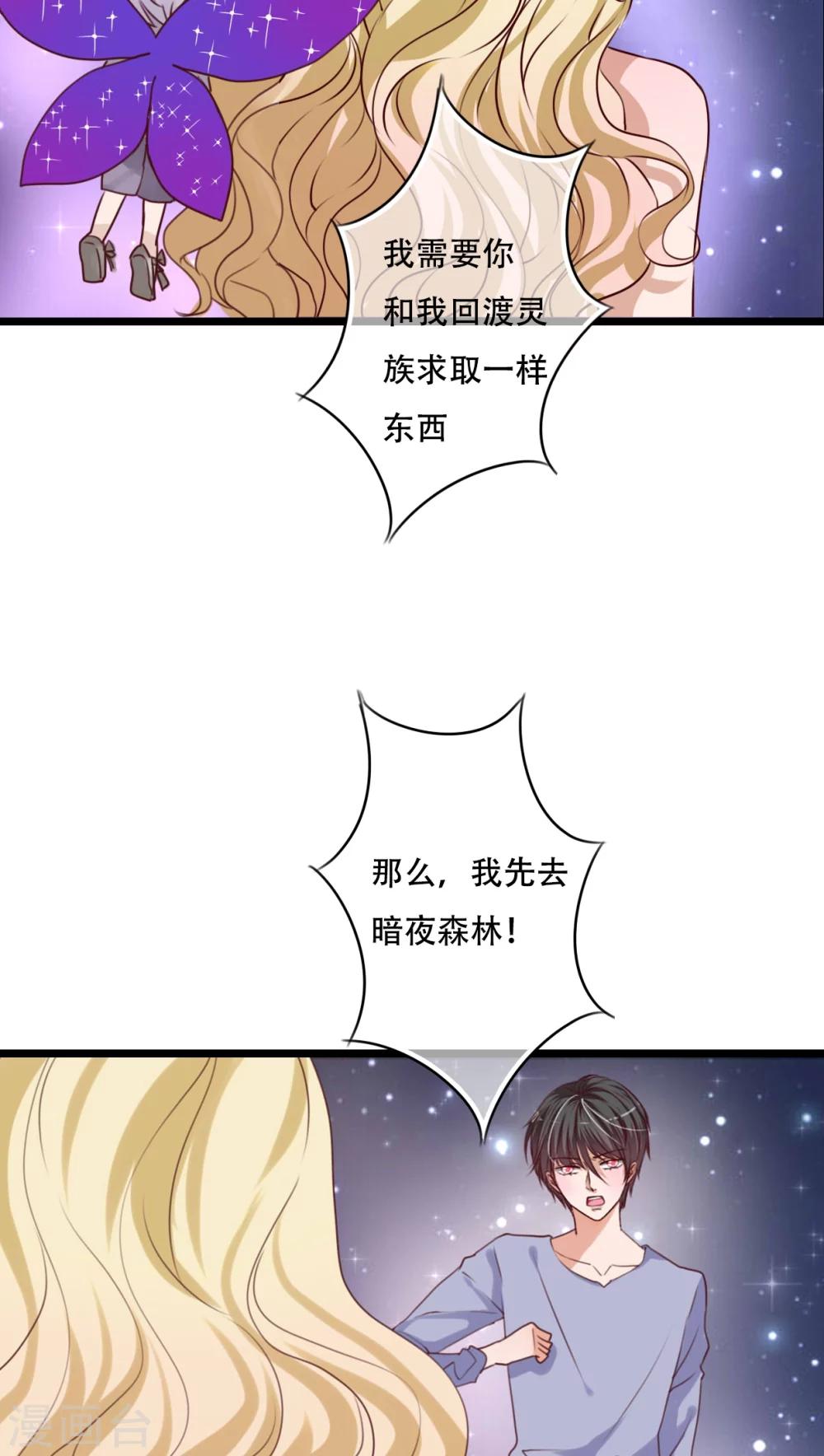 第86话 两个灵魂23