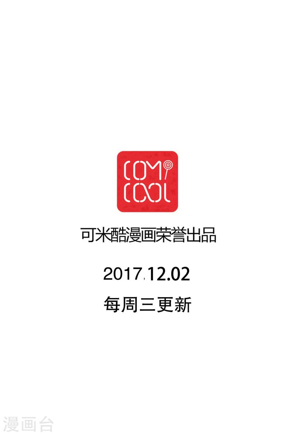 第86话 两个灵魂32