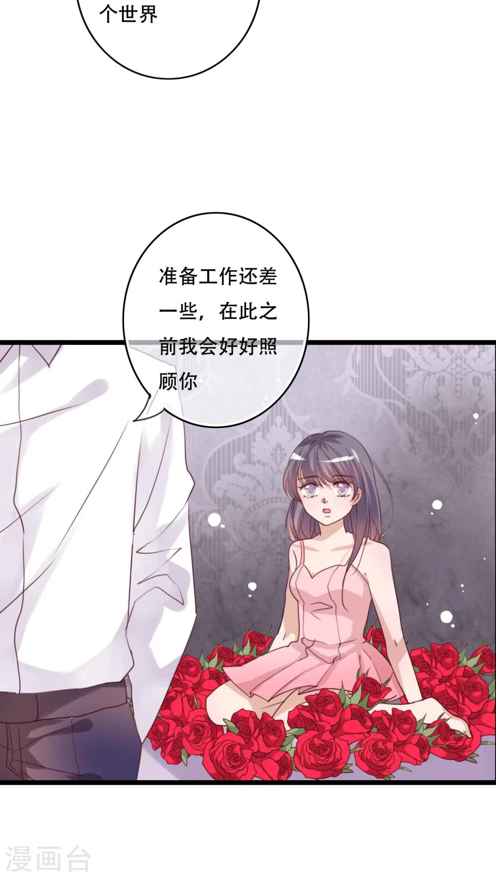 第86话 两个灵魂7