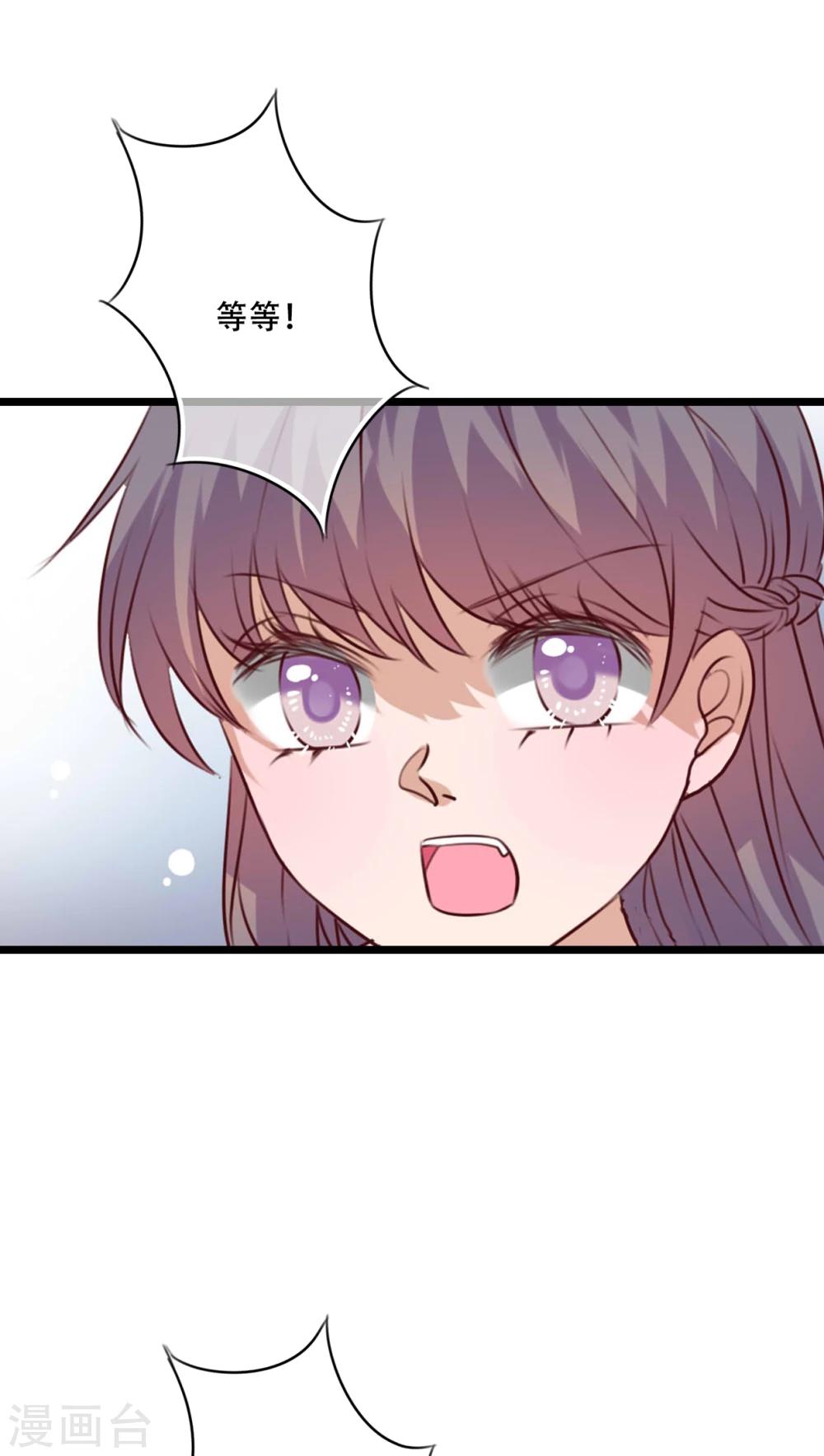 第86话 两个灵魂8