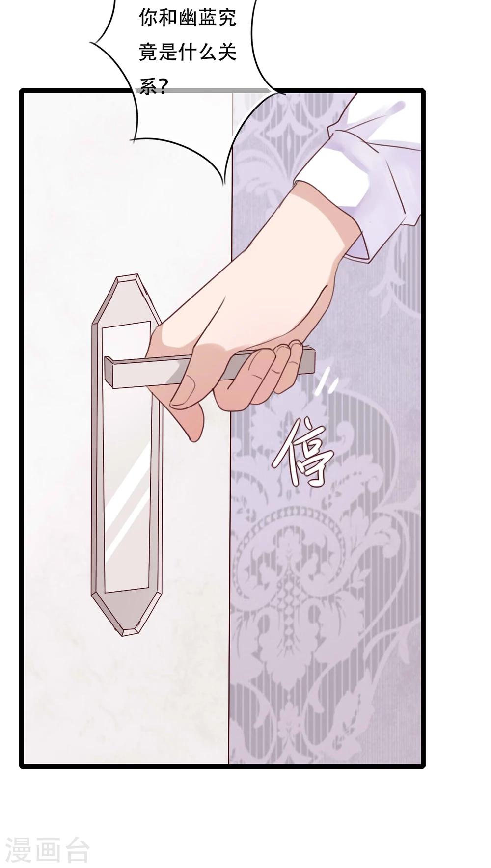 第86话 两个灵魂9