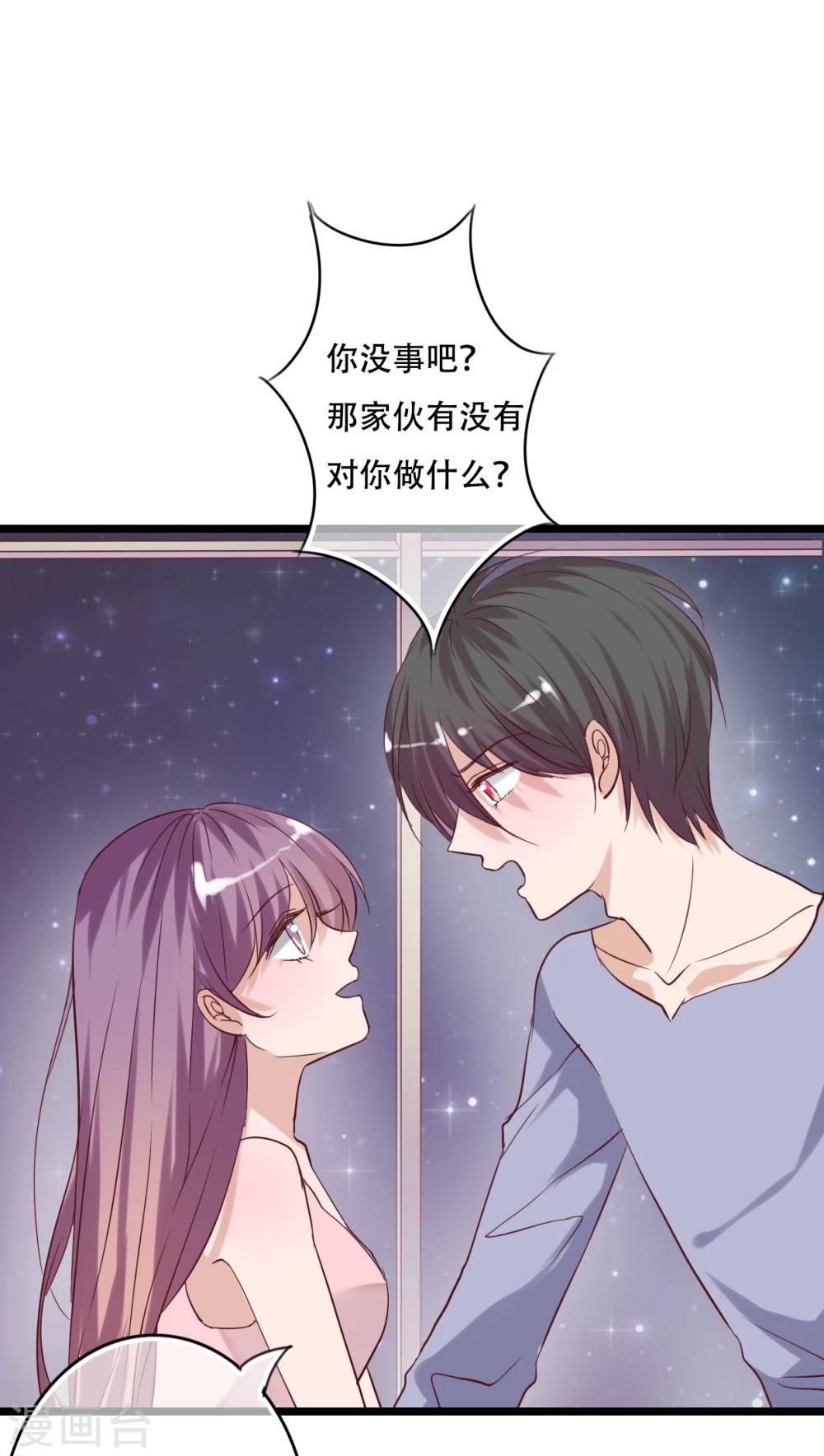 第88话 禁忌的法术1