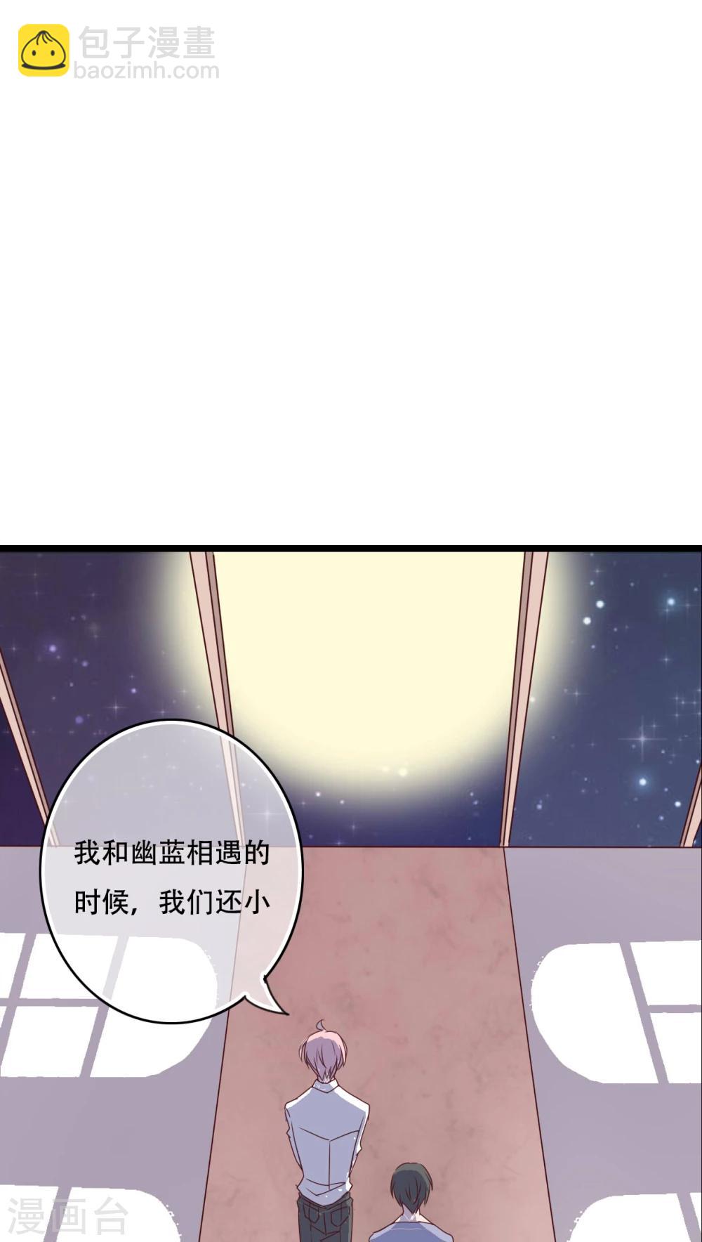 第88话 禁忌的法术15