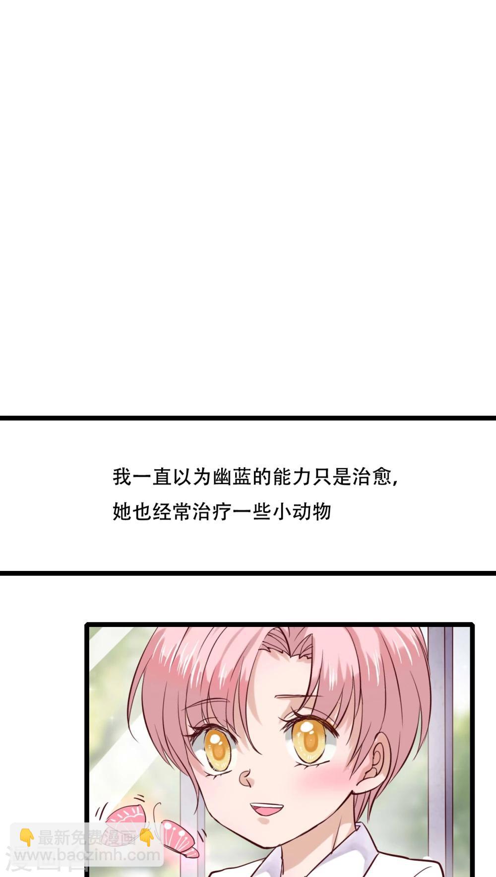 第88话 禁忌的法术20