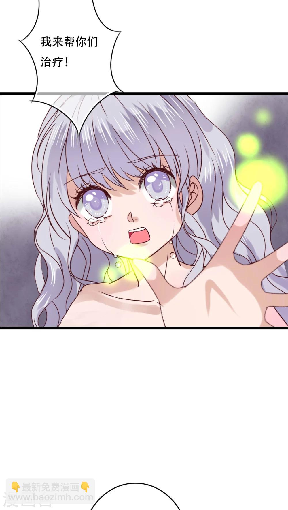 第88话 禁忌的法术23