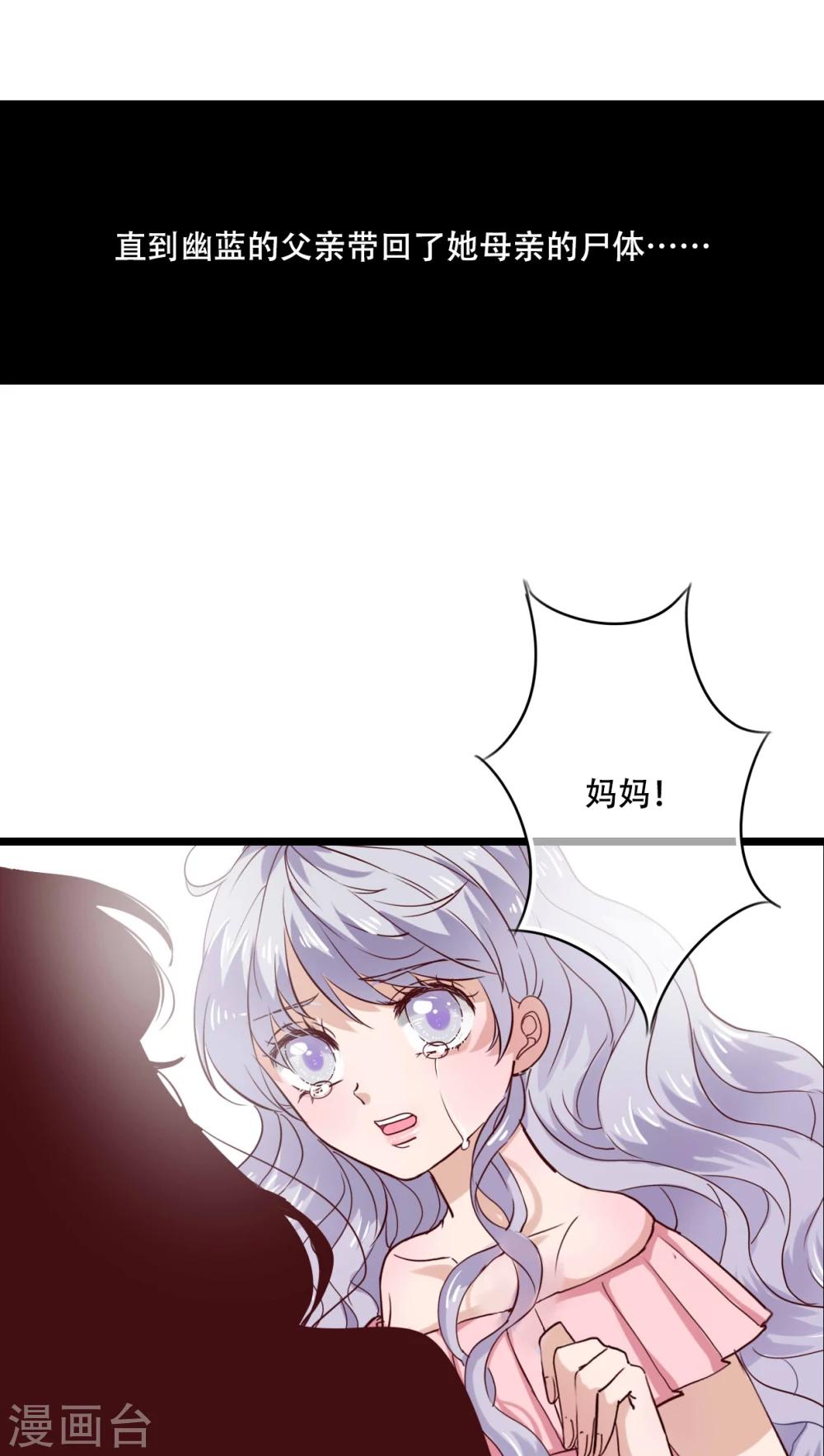 第88话 禁忌的法术27
