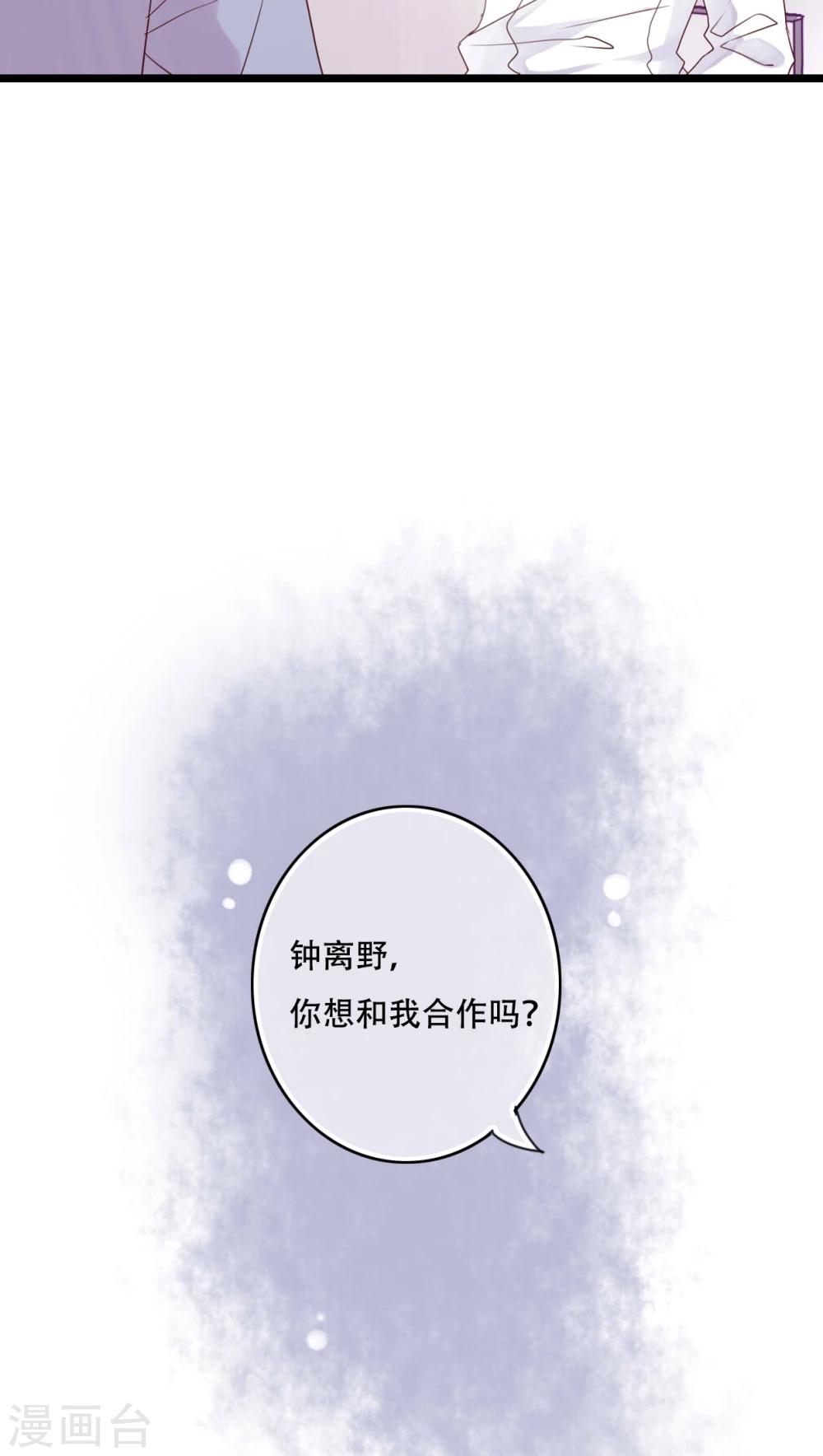 第88话 禁忌的法术3