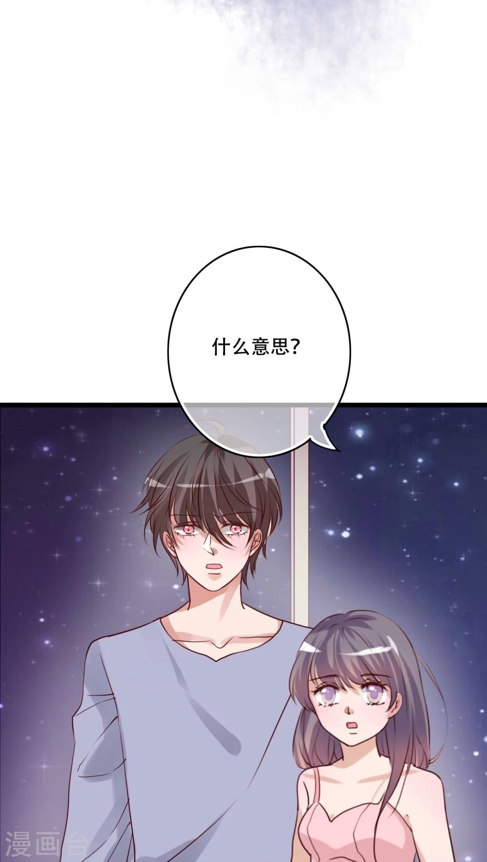 第88话 禁忌的法术4