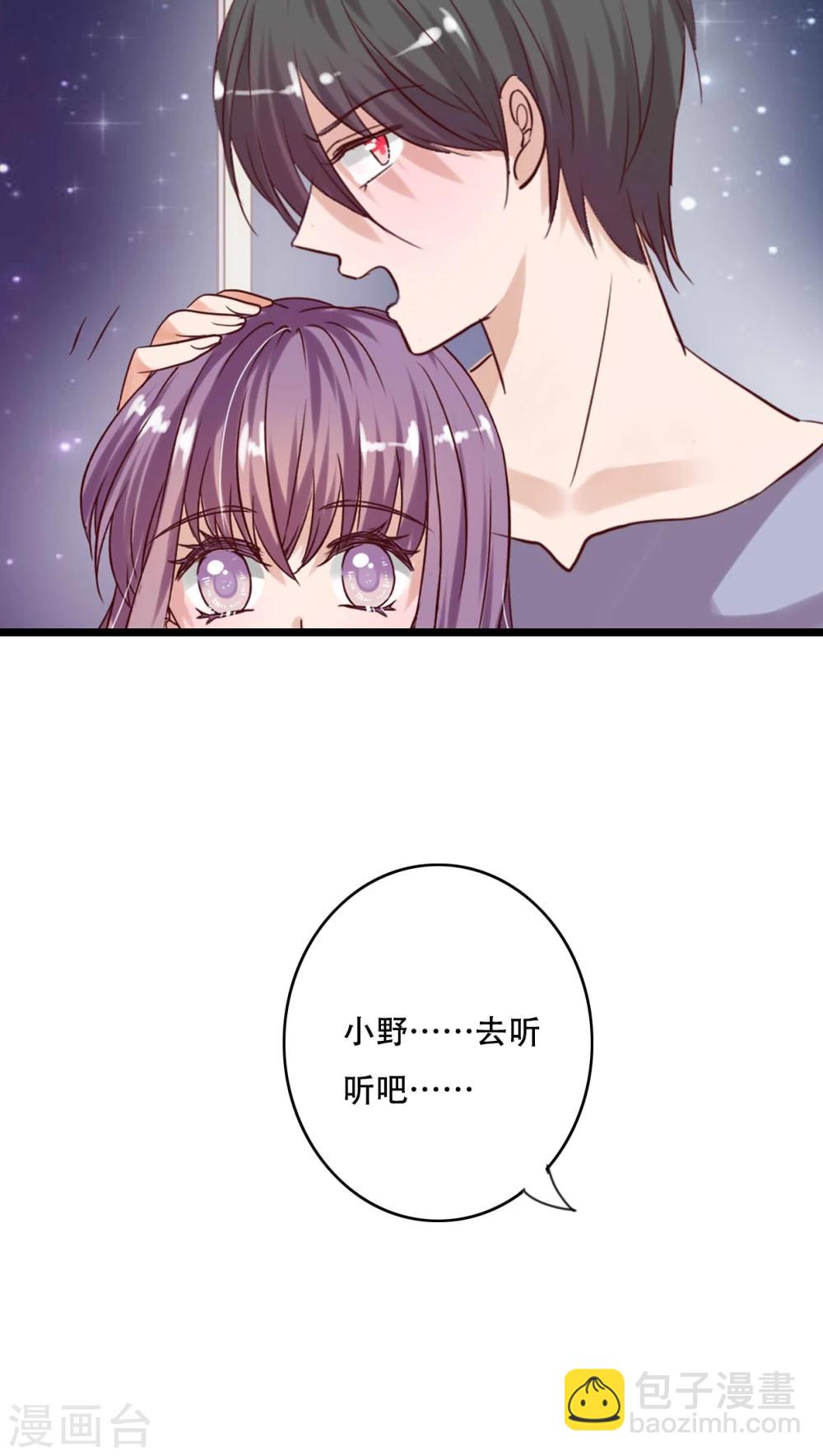 第88话 禁忌的法术9