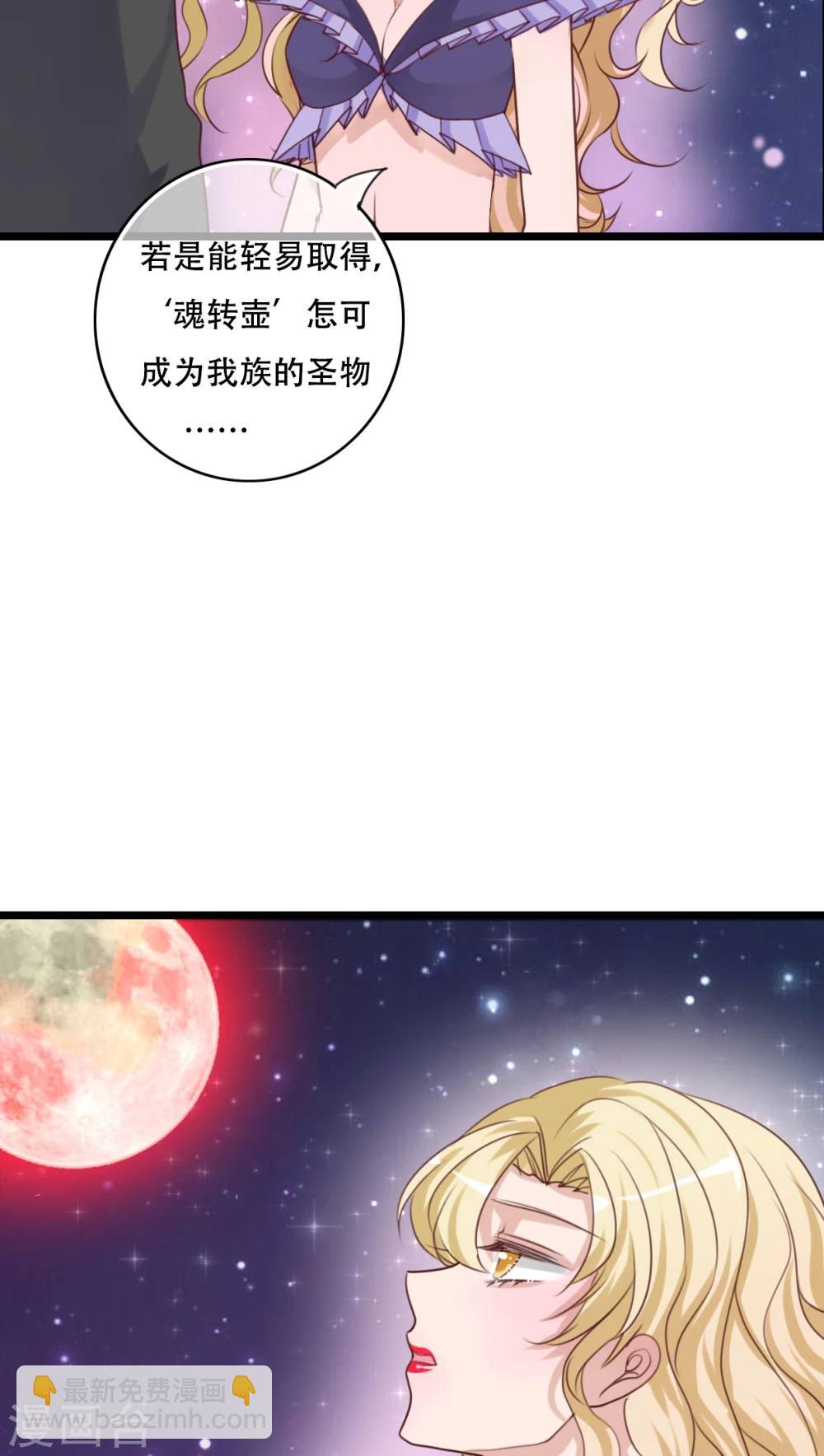 第90话 你想要我吗？16