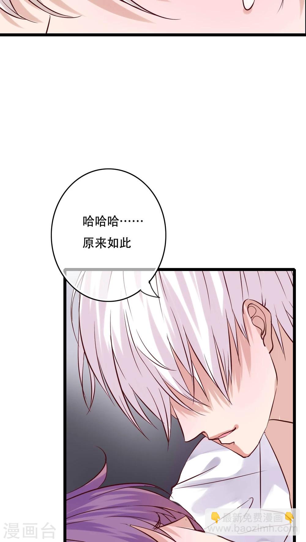 第91话 交易10