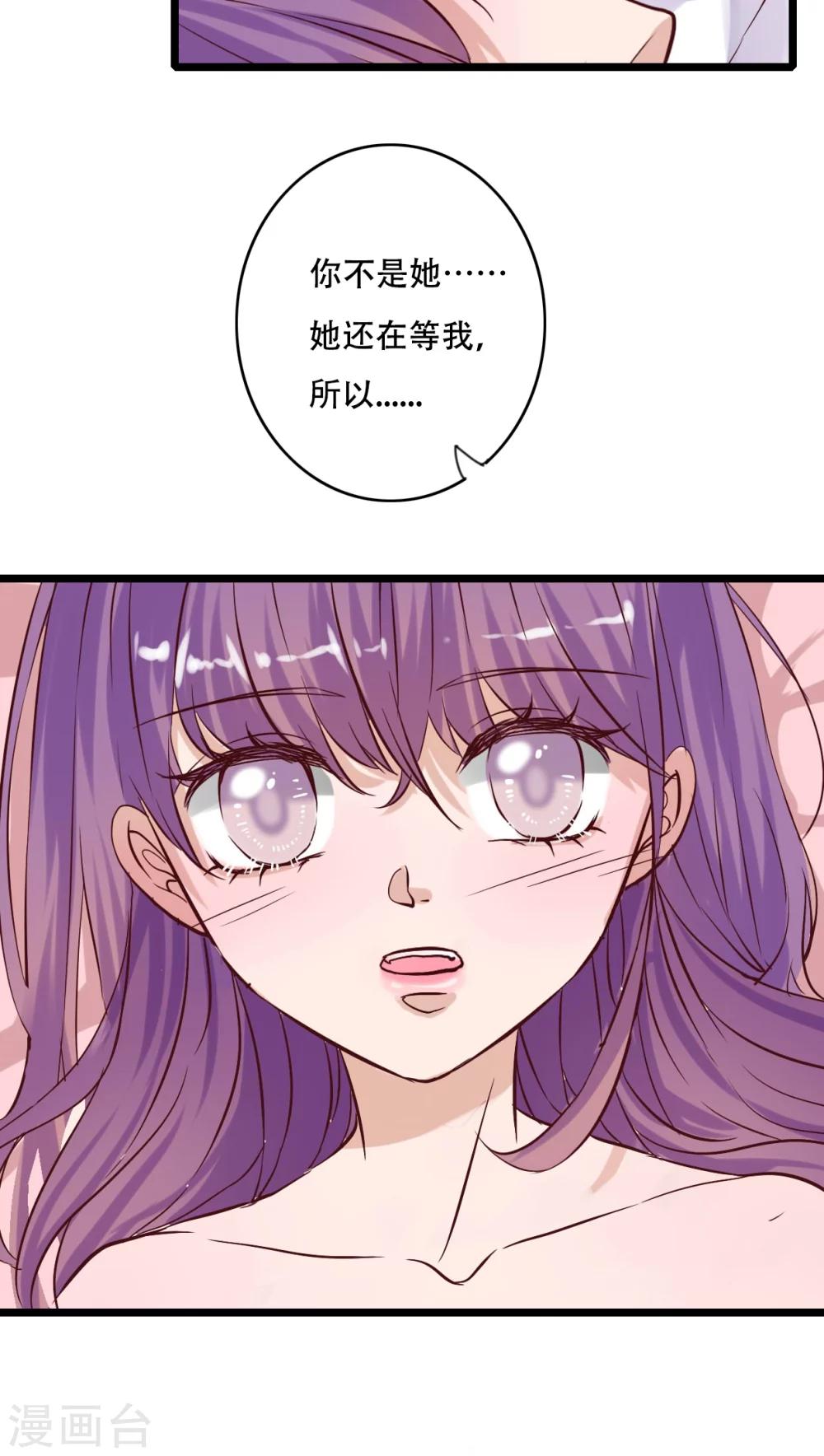 第91话 交易11