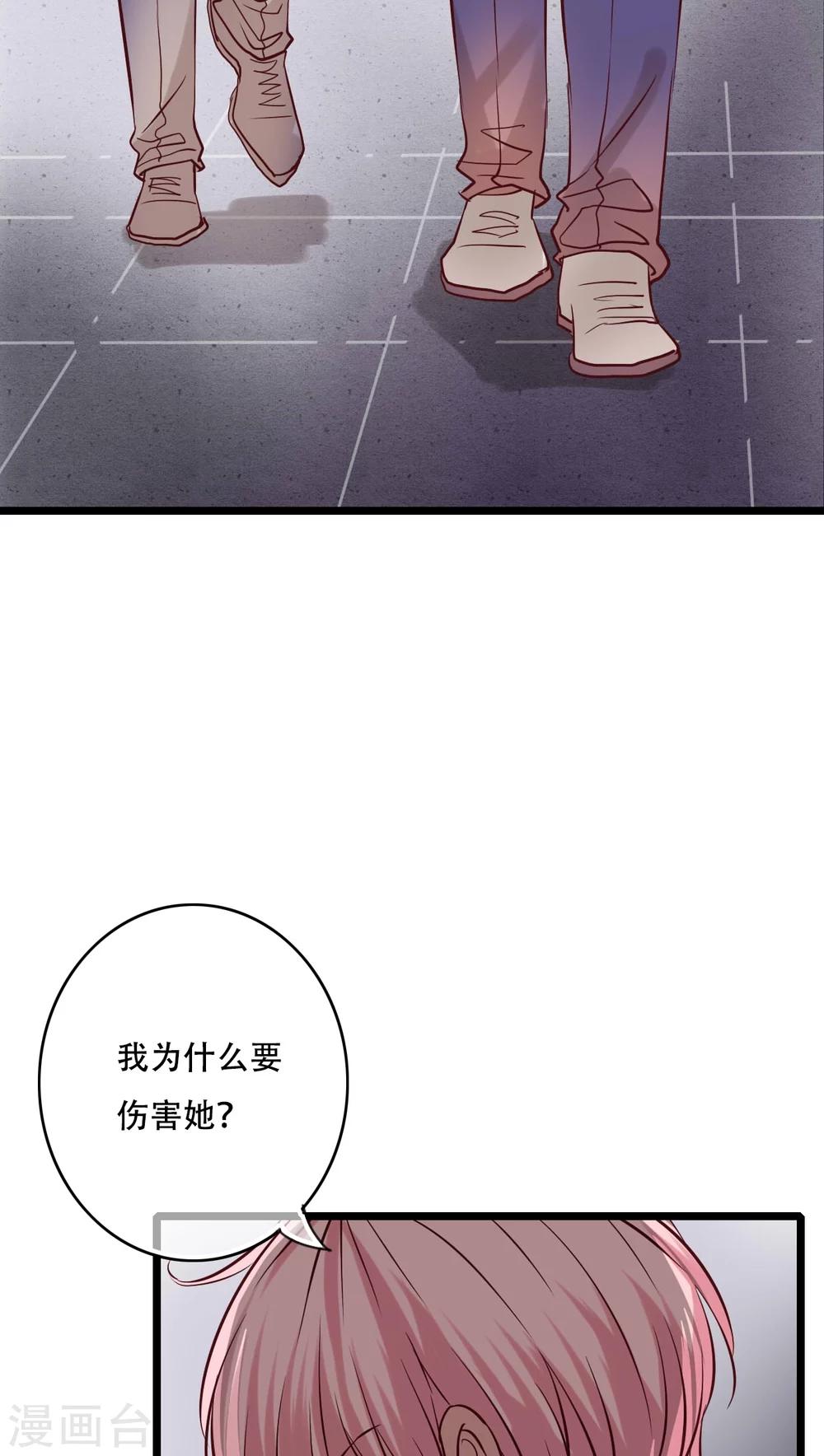 第91话 交易21
