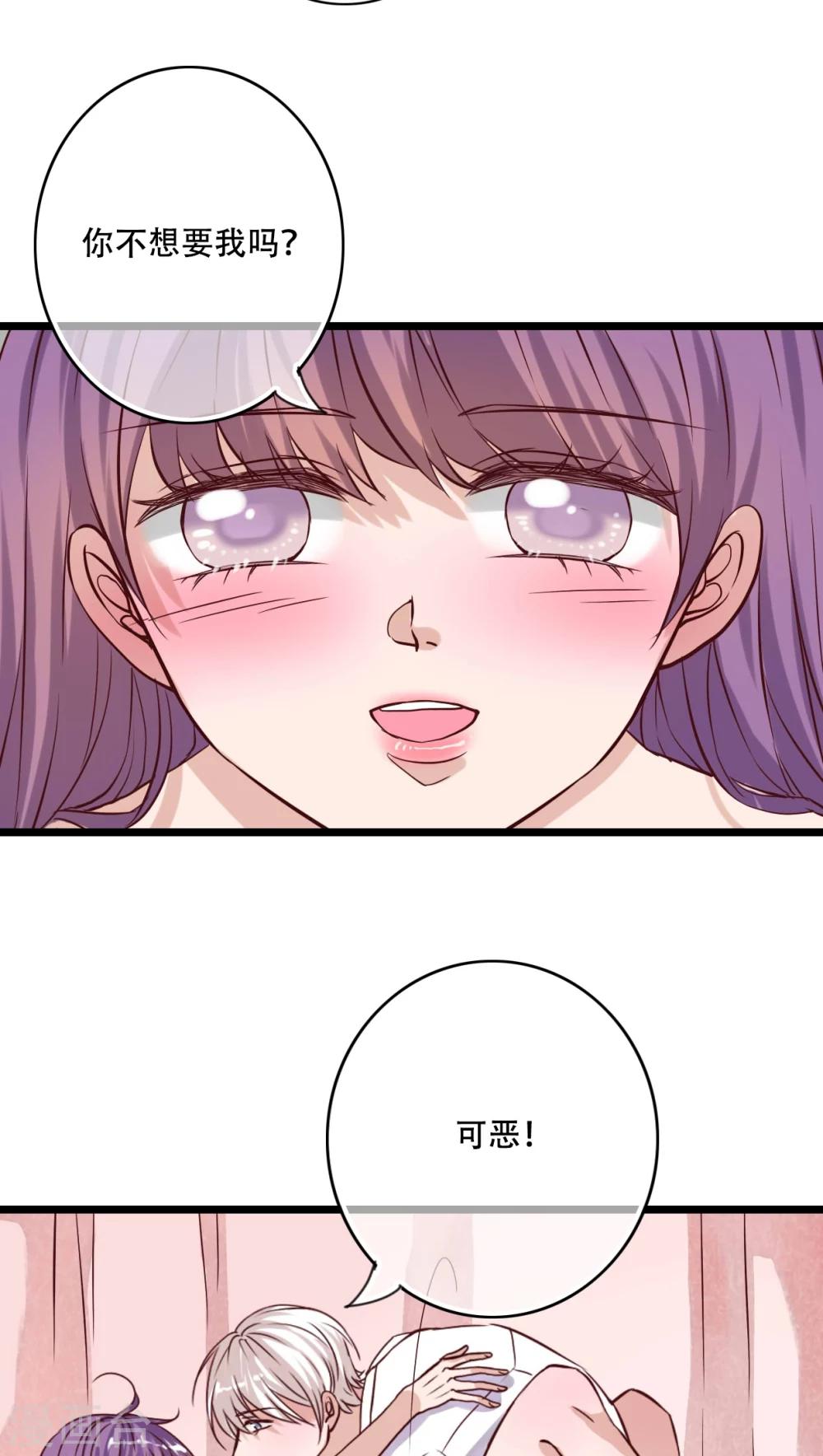 第91话 交易3
