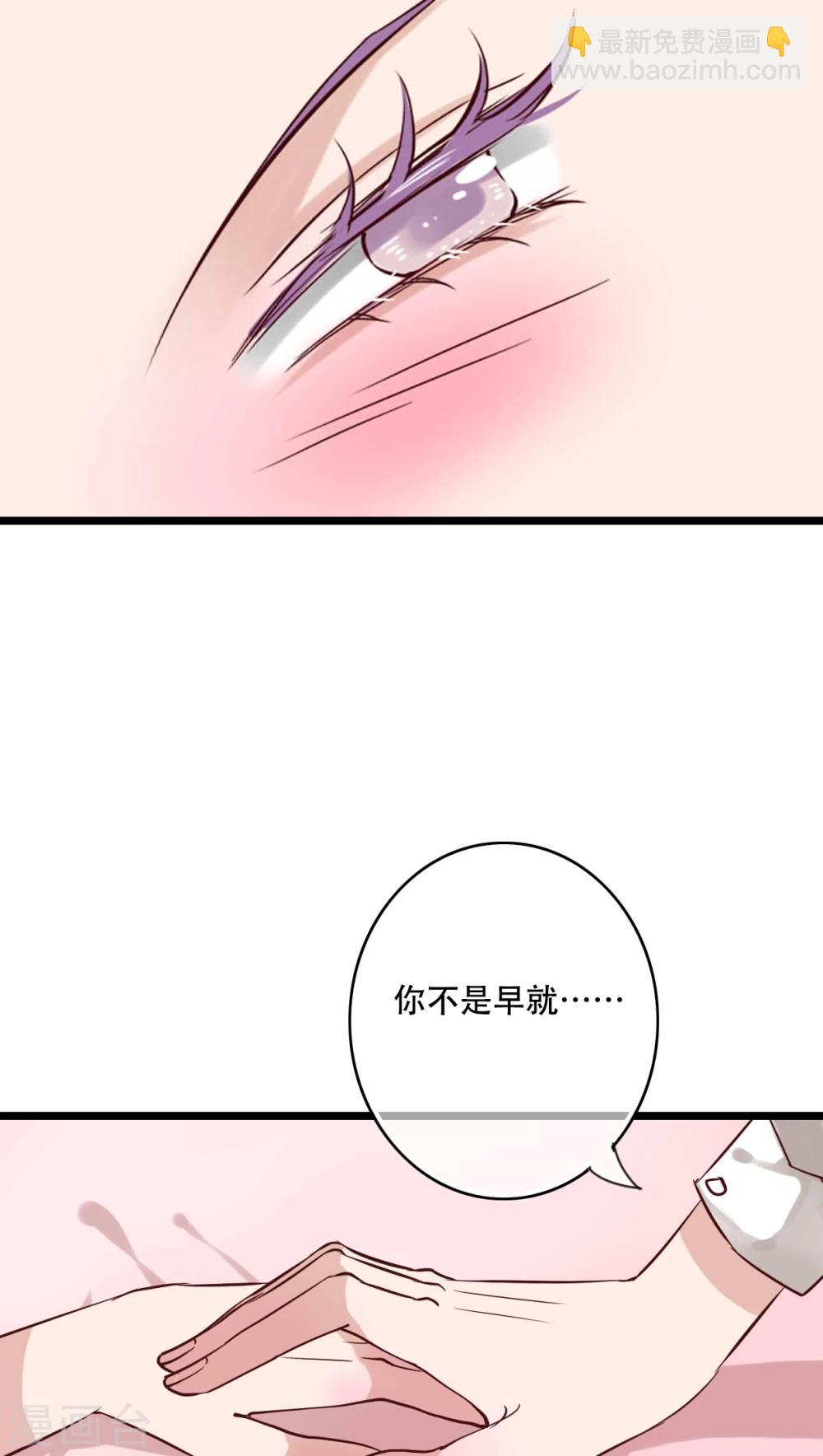 第91话 交易8