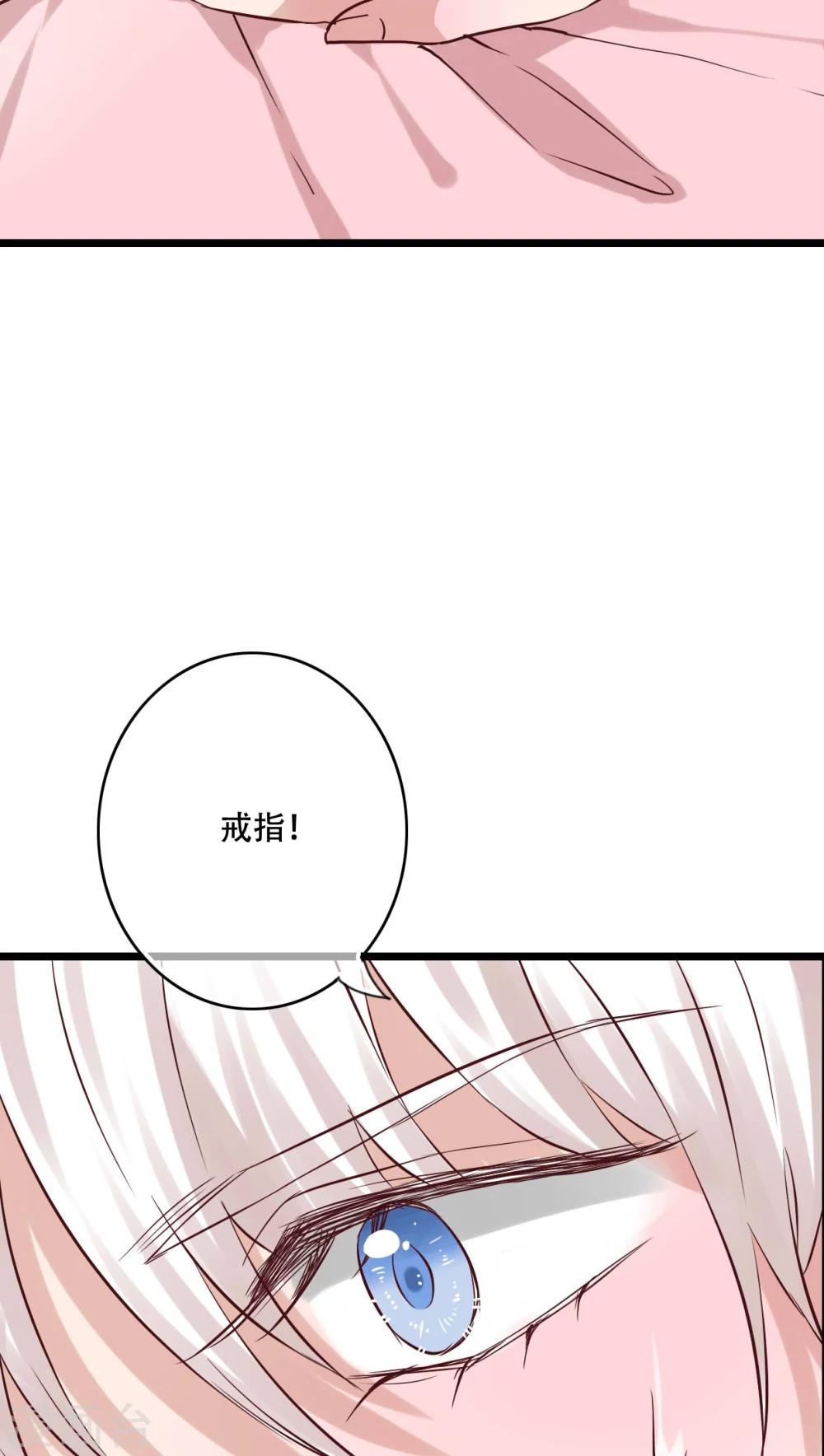 第91话 交易9