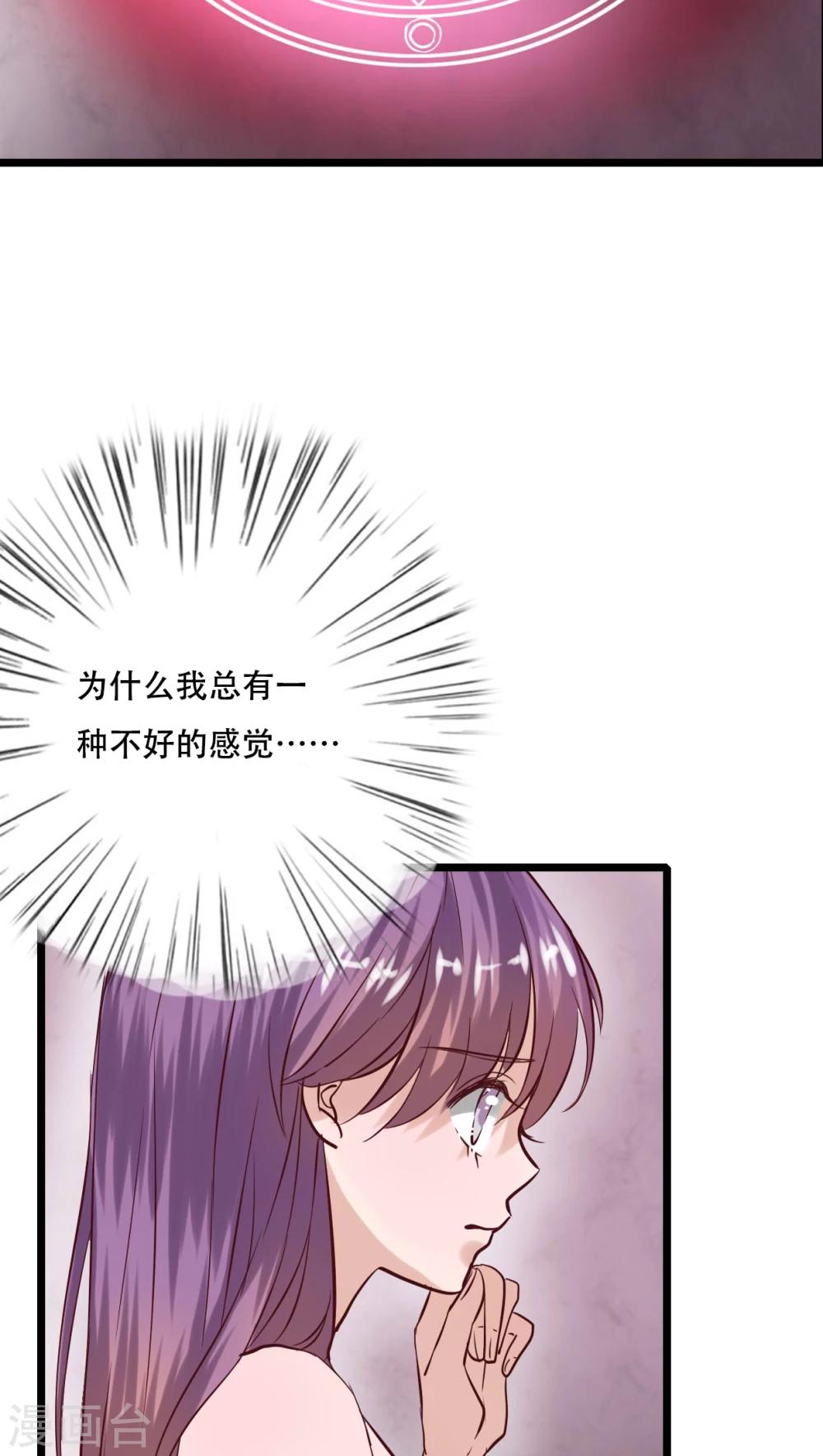 第92话 祈雨的阴谋10