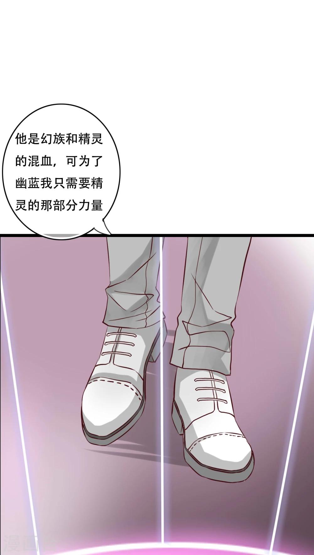 第92话 祈雨的阴谋15