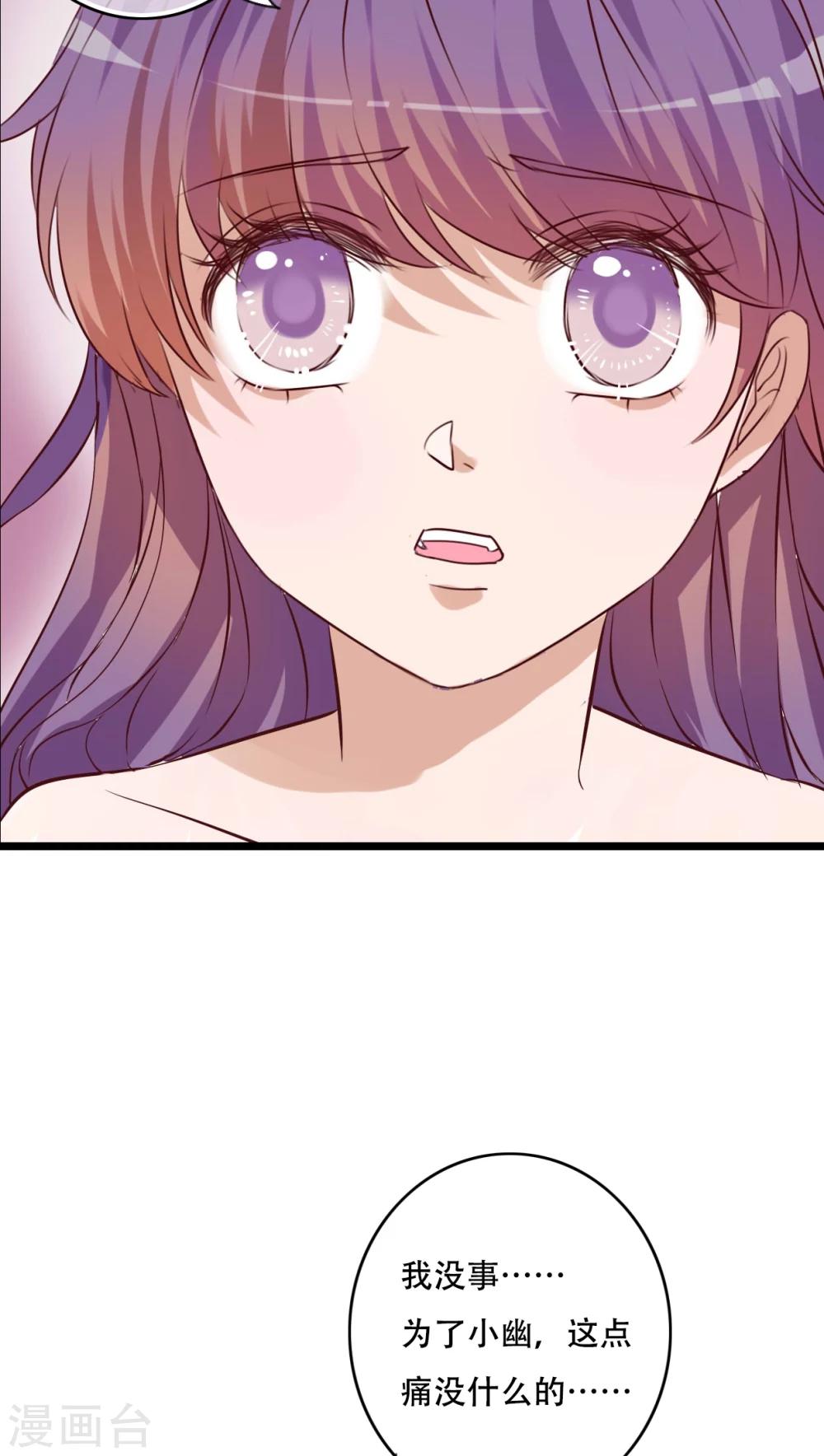 第92话 祈雨的阴谋18