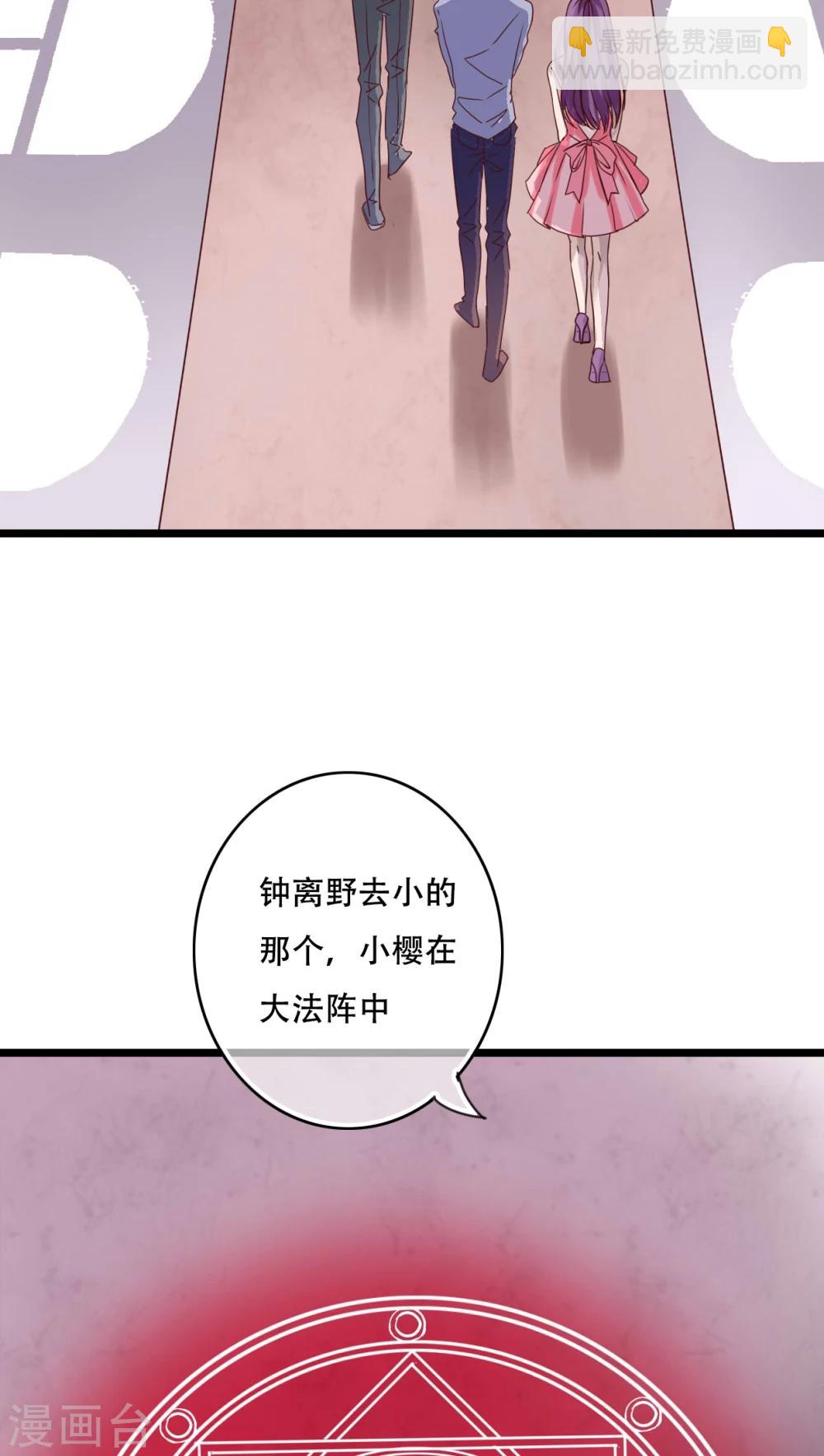 第92话 祈雨的阴谋2
