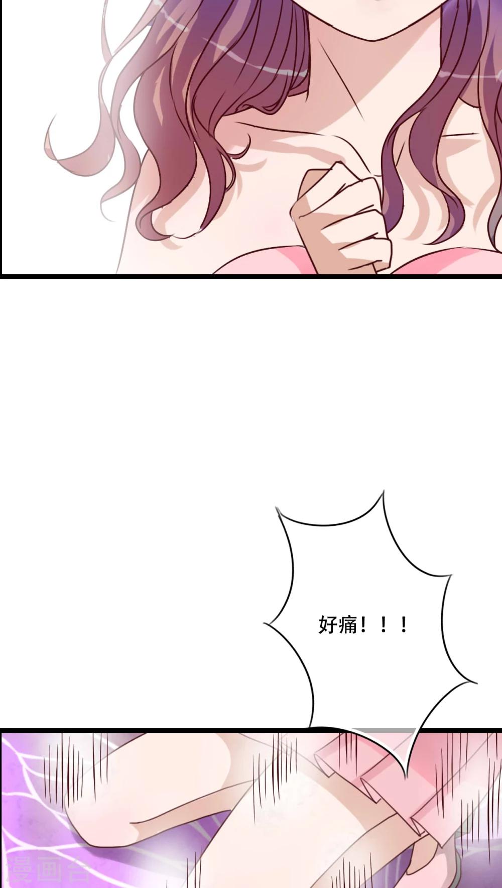 第92话 祈雨的阴谋21