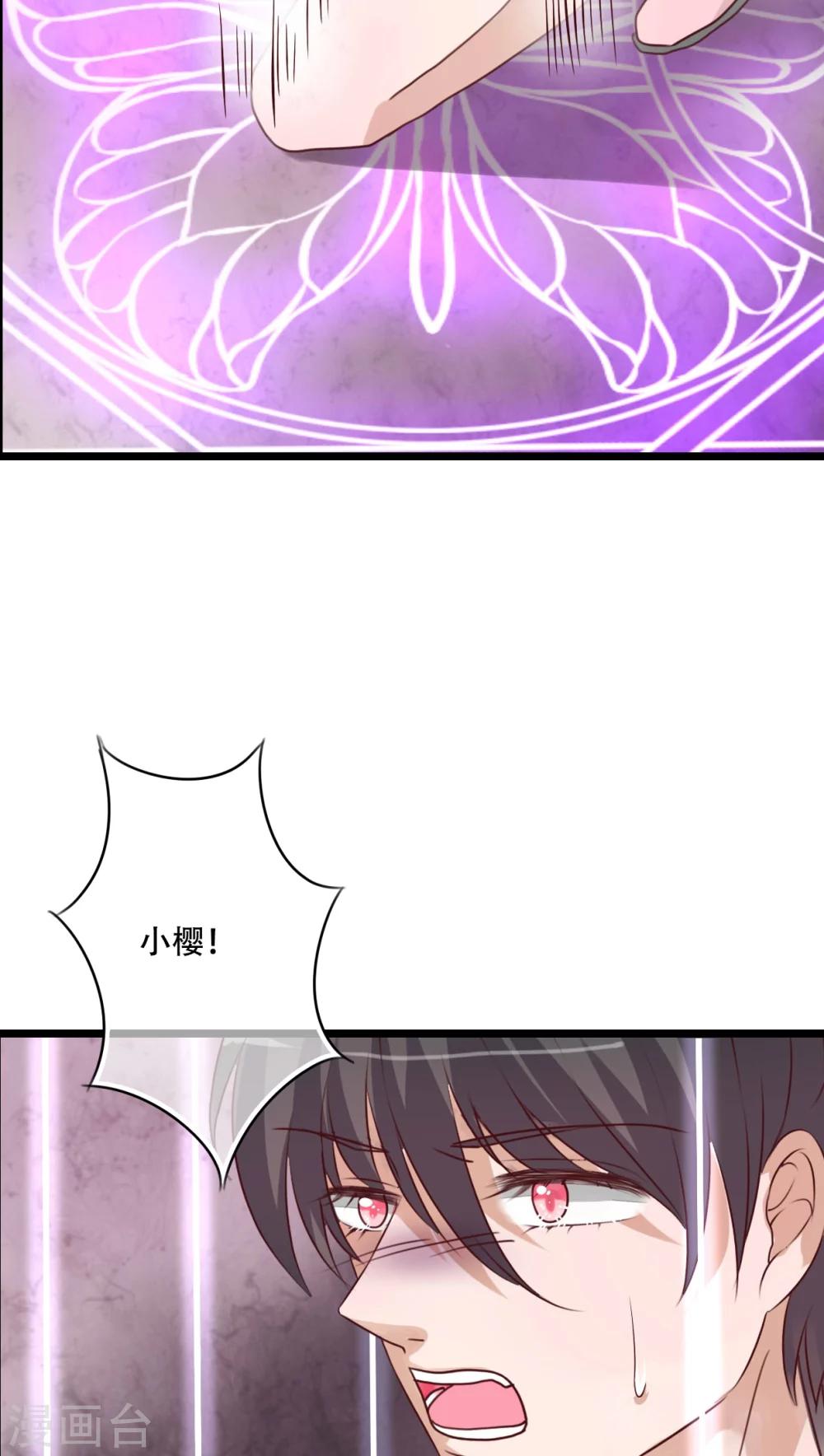 第92话 祈雨的阴谋22