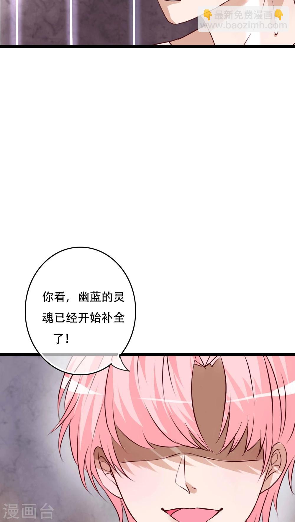 第92话 祈雨的阴谋23
