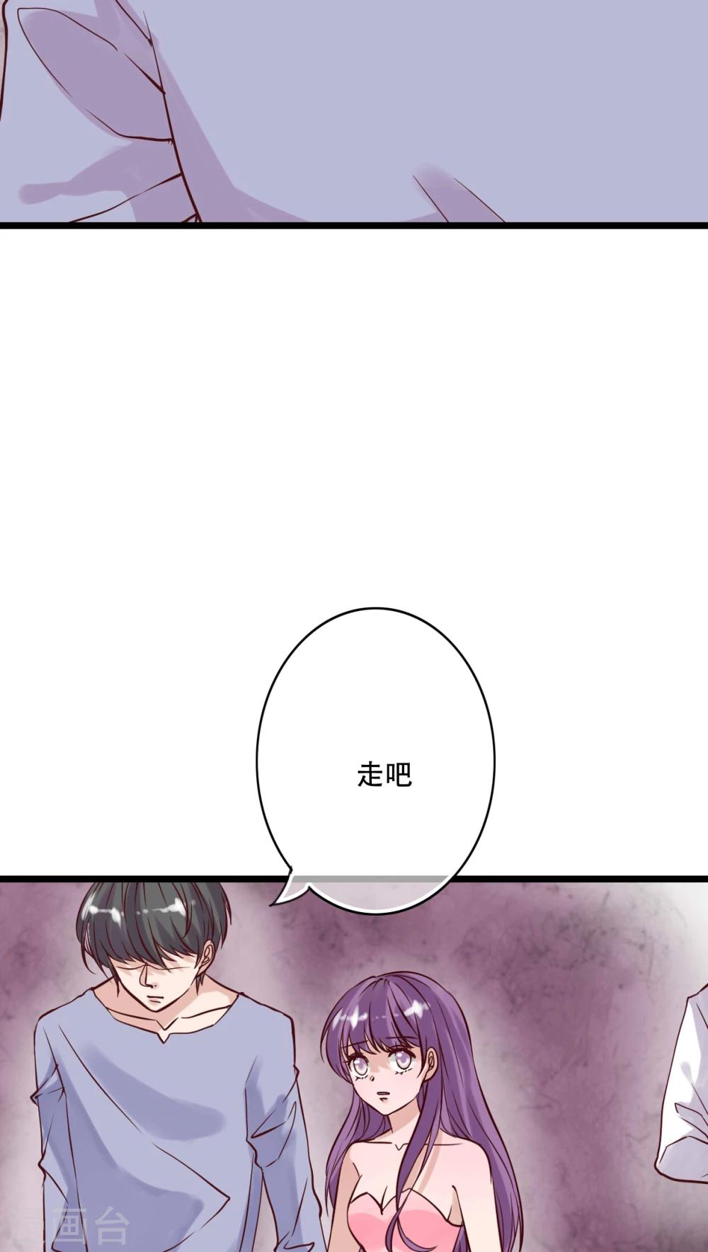 第92话 祈雨的阴谋7