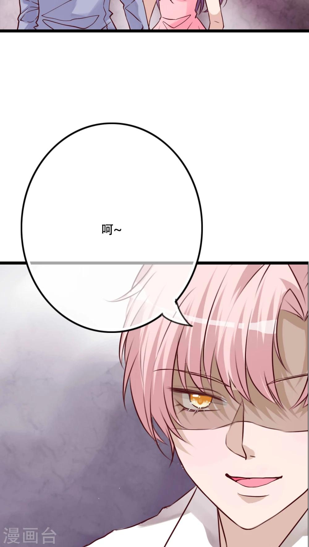第92话 祈雨的阴谋8