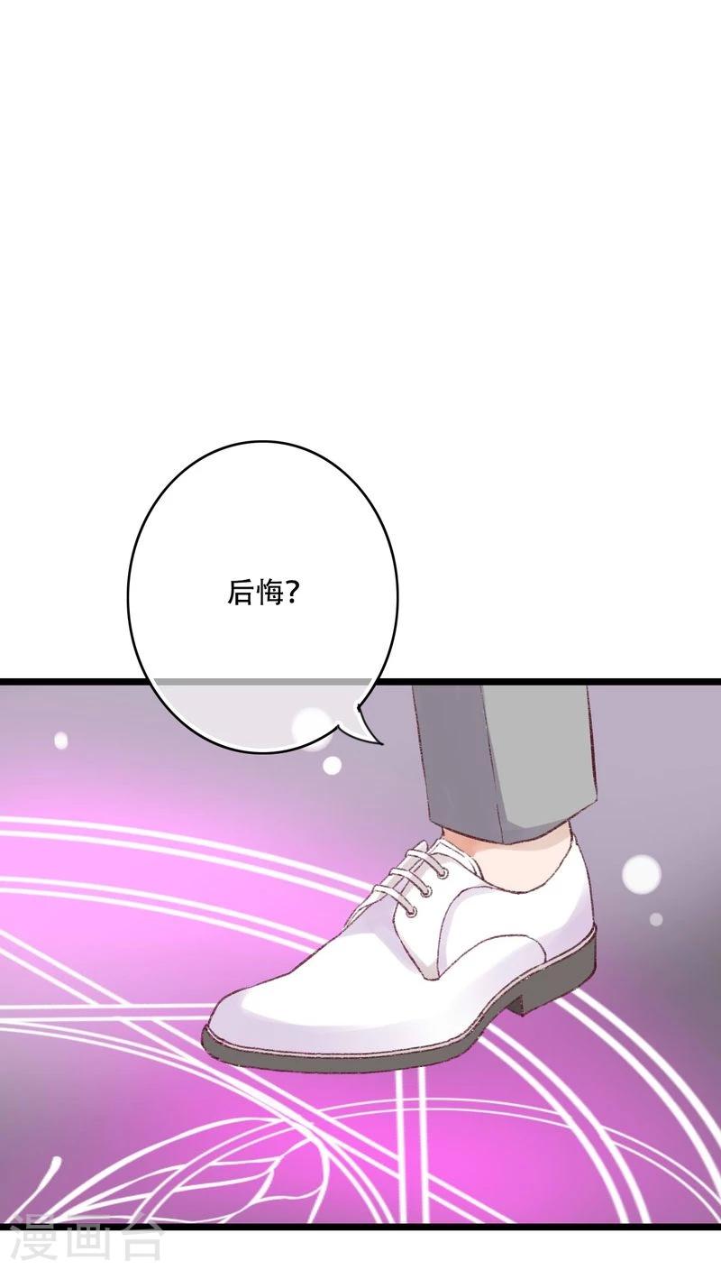 第94话 她是我的全部11