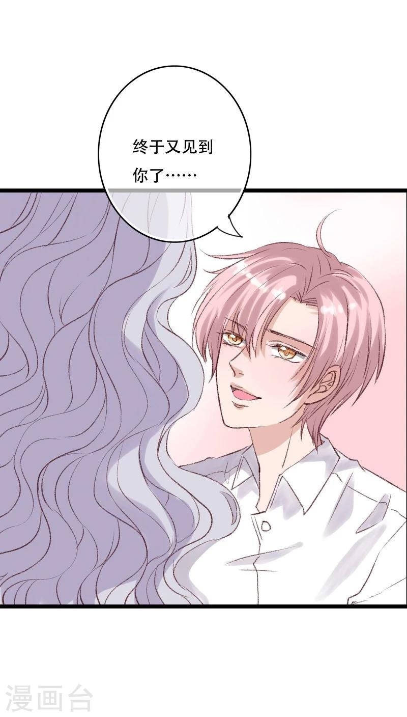 第94话 她是我的全部15