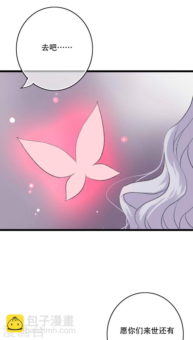 第94话 她是我的全部22