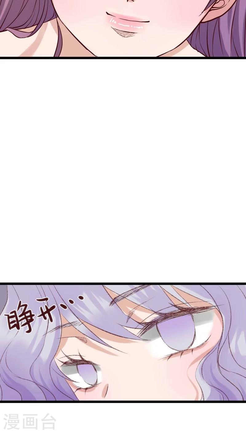 第94话 她是我的全部25