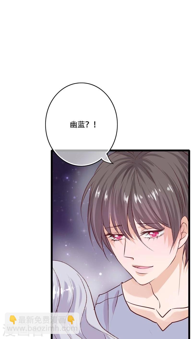 第94话 她是我的全部26